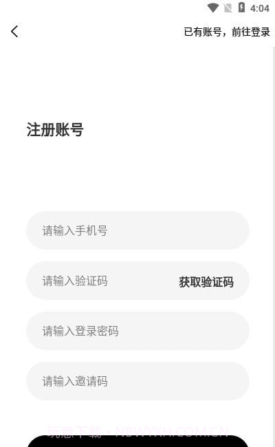 多米跨境电商截图1