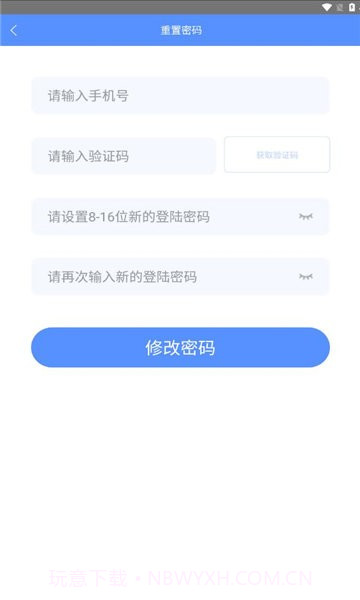 格力CRM系统截图2 格力CRM系统截图2