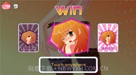 狂热美臀截图2 狂热美臀截图2