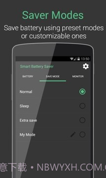 智能电池医生和节电器截图2