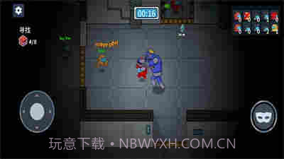 宇宙魔方狼人杀密室截图1