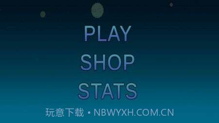 重力太空跳跃者GravitySpaceJumper截图1