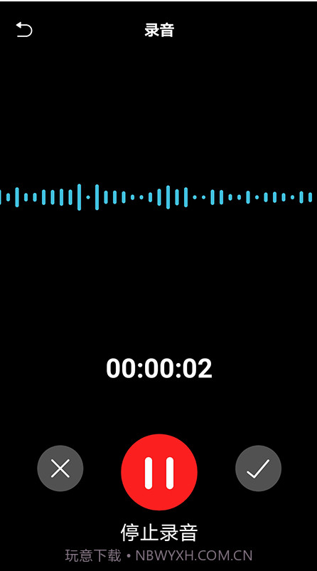 语音翻译文字在线版截图2