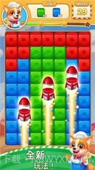 朱迪爆炸截图1 朱迪爆炸截图1