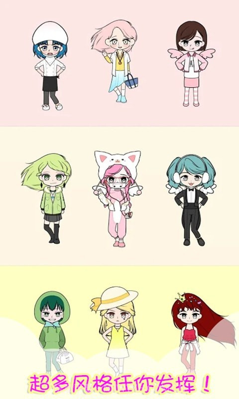 樱花小镇闺蜜截图2 樱花小镇闺蜜截图2