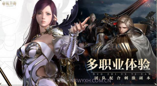 命运方舟截图3 命运方舟截图3