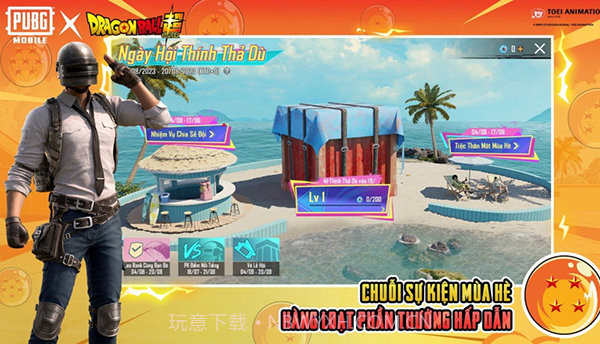 和平精英国际服2024截图4 和平精英国际服2024截图4