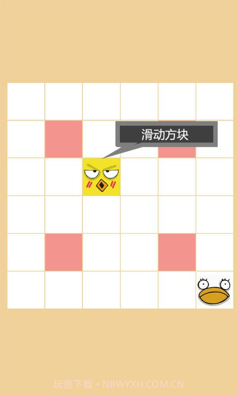 挑战15分钟截图1