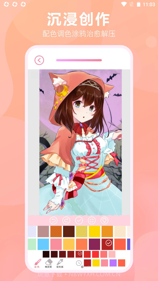 漫次元涂色截图1 漫次元涂色截图1