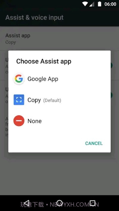 Copy截图3 Copy截图3