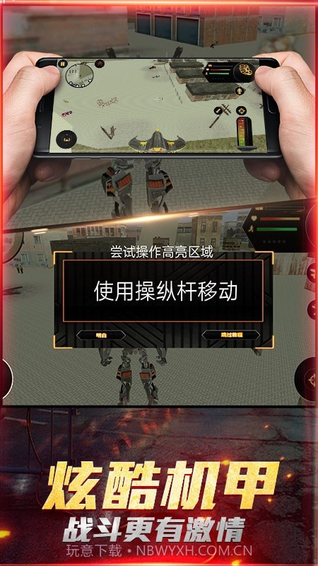 最爱疯狂战机截图5 最爱疯狂战机截图5