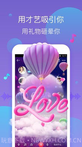 小红楼截图2 小红楼截图2