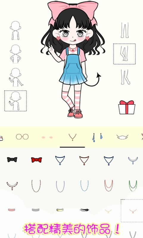 樱花小镇闺蜜截图3 樱花小镇闺蜜截图3