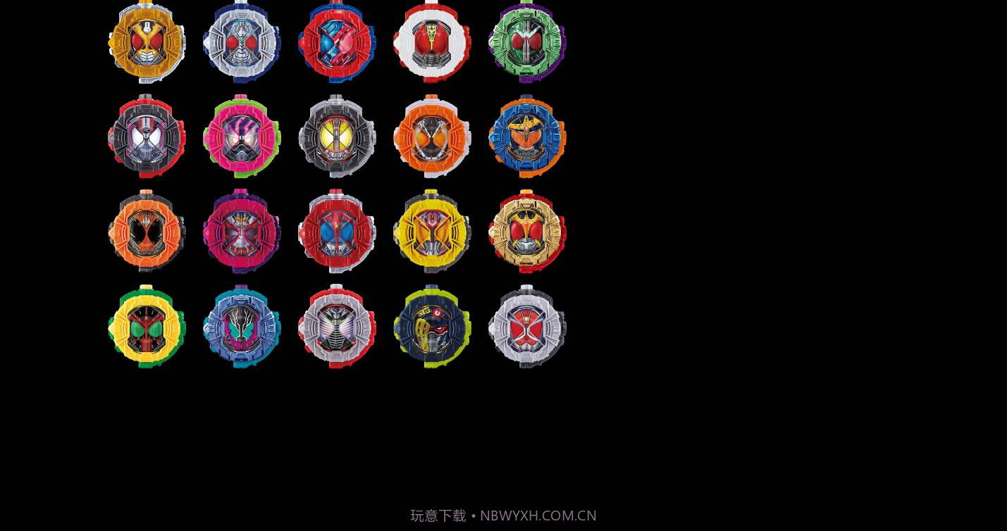 假面骑士时王帝骑手表模拟器截图3