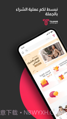 特佳尔截图3 特佳尔截图3