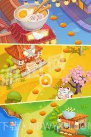 拉面大师截图2 拉面大师截图2