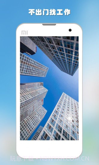 桌面工作截图3 桌面工作截图3