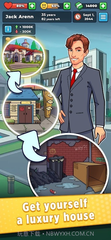 商业模拟器截图1 商业模拟器截图1