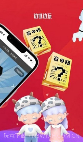 潮玩盒柜截图2 潮玩盒柜截图2