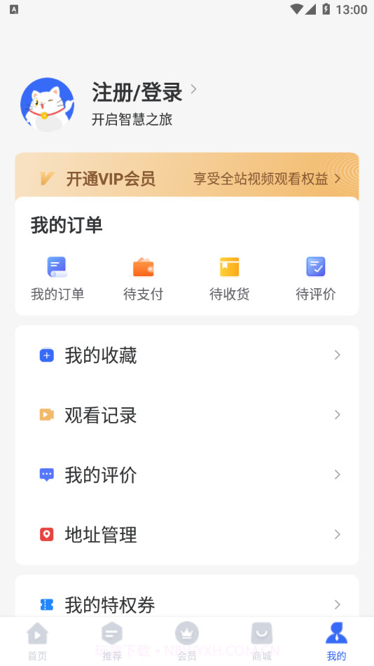 喵喵智库截图1 喵喵智库截图1