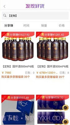 玖优汇截图3 玖优汇截图3