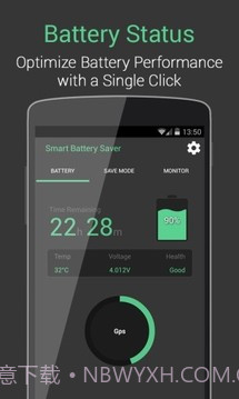 智能电池医生和节电器截图1