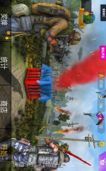 狙击手联盟截图3