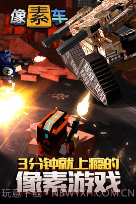 像素车超改(Blocky Cars Online)截图1 像素车超改(Blocky Cars Online)截图1