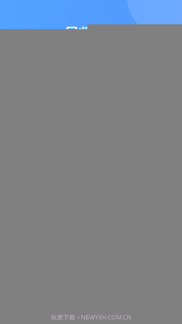 火眼查最新版截图2