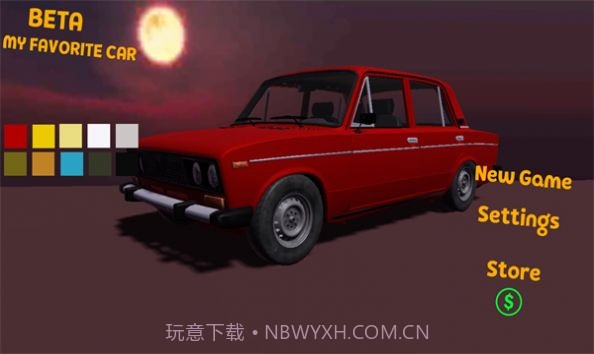 我最喜欢的汽车截图2