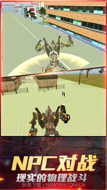 最爱疯狂战机截图3 最爱疯狂战机截图3