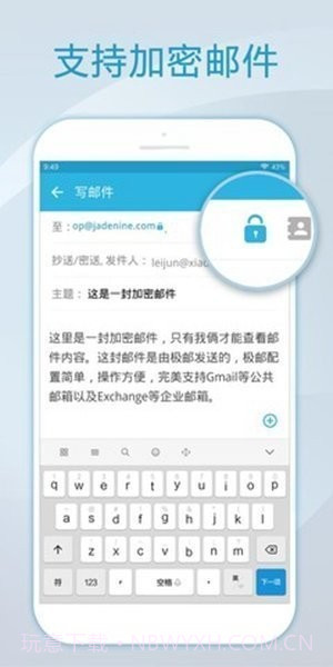 foxmail(foxmail企业邮箱)V5.1.5 汉化版截图1 foxmail(foxmail企业邮箱)V5.1.5 汉化版截图1