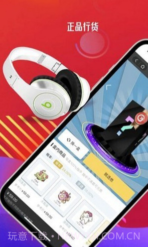 潮玩盒柜截图1 潮玩盒柜截图1