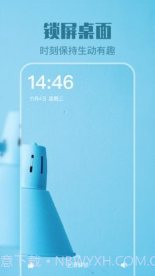 来电透明动态壁纸截图3