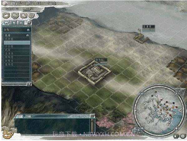 三国志11血色衣冠6.0截图2 三国志11血色衣冠6.0截图2