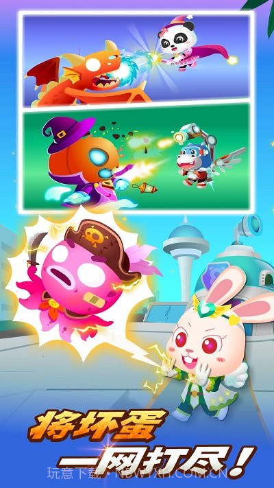 宝宝奇妙超级英雄截图4 宝宝奇妙超级英雄截图4