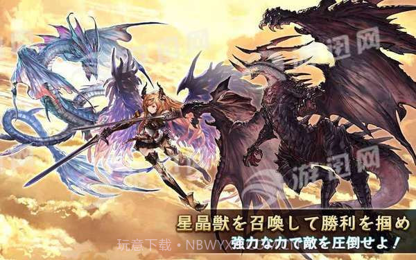 碧蓝幻想百度版截图4 碧蓝幻想百度版截图4