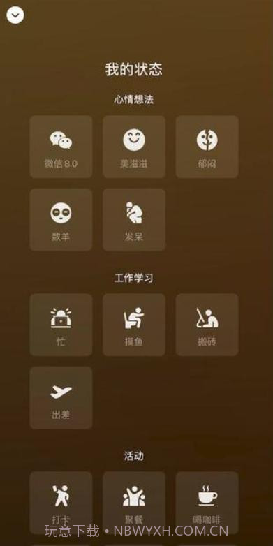 微信华为版截图3 微信华为版截图3