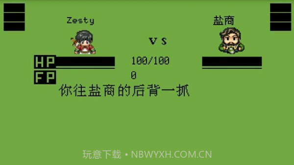 我的世界珍妮皮肤版本mod截图3