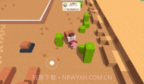 方块太阳截图3 方块太阳截图3