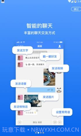 小慧默往截图2 小慧默往截图2