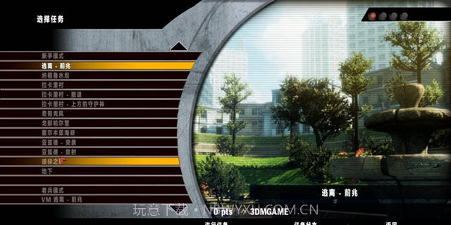 战火纷飞:破碎之矛截图2 战火纷飞:破碎之矛截图2