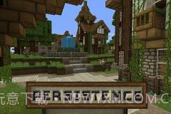 我的世界1.9盾牌版截图3