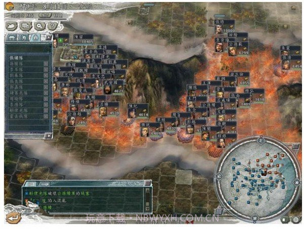 三国志11血色衣冠6.0截图3 三国志11血色衣冠6.0截图3