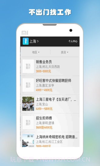桌面工作截图2 桌面工作截图2