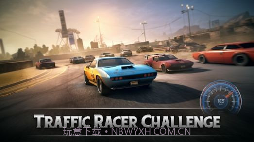 高速公路交通高峰截图1 高速公路交通高峰截图1