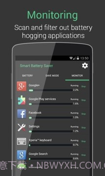 智能电池医生和节电器截图3