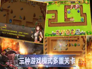 战争与塔防截图1 战争与塔防截图1