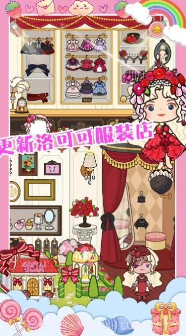 米加迷你宠物生活截图4