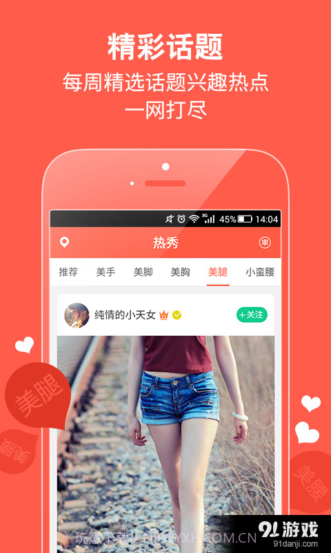 17聊截图1